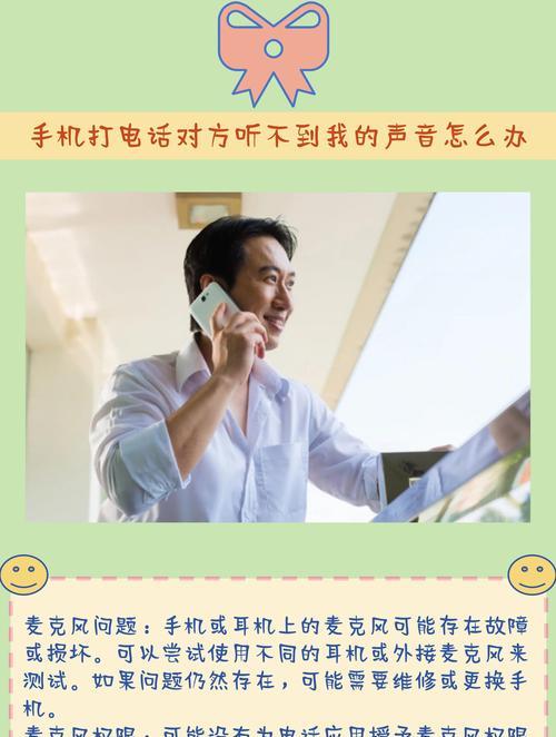 苹果手机声音问题怎么修复？音量小或无声的解决方法？