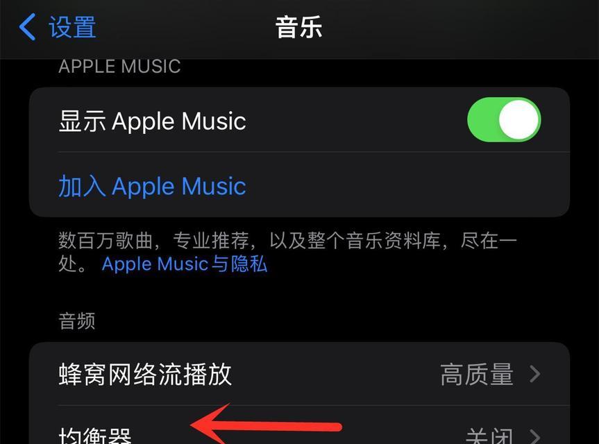 苹果手机声音问题怎么修复？音量小或无声的解决方法？