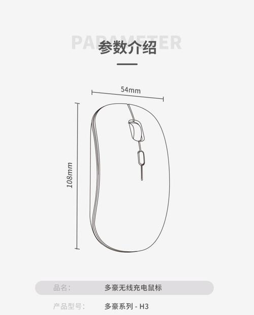 联想鼠标充电步骤及注意事项？