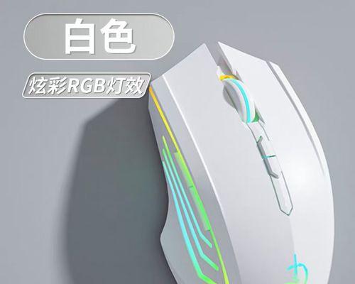 联想鼠标充电步骤及注意事项？