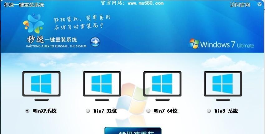 高手电脑系统安装步骤是什么？