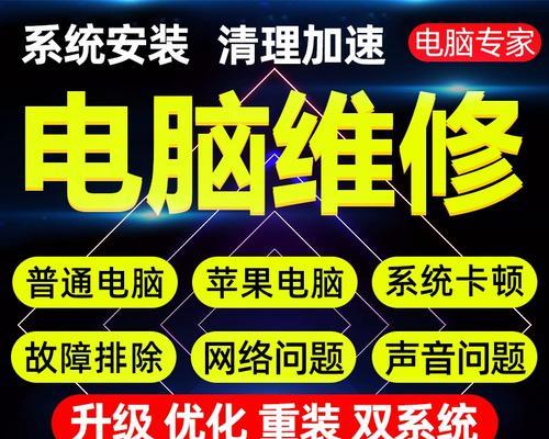 高手电脑系统安装步骤是什么？