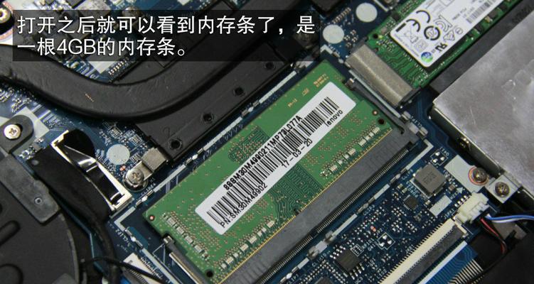 联想小新驱动器升级步骤是什么？