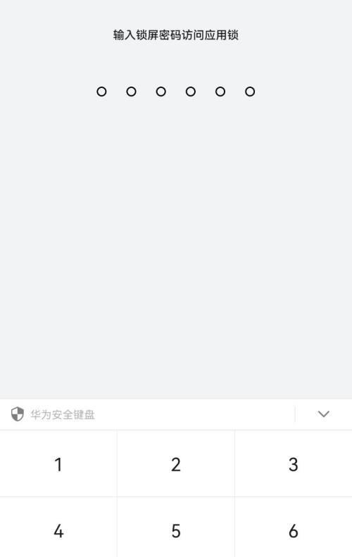 华为手机改苹果系统修复方法？如何恢复？
