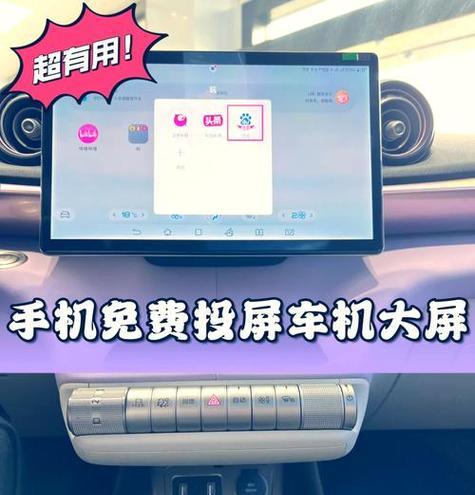 三星大屏开启投屏的方法是什么？投屏时如何保证画质？