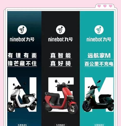 九号电瓶车电池校准方法是什么？校准电池的步骤有哪些？