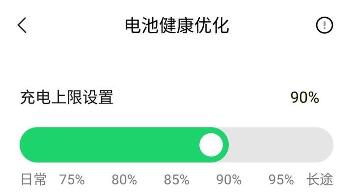 九号电瓶车电池校准方法是什么？校准电池的步骤有哪些？