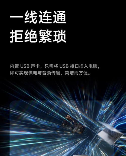 漫步者音响如何设置为44100Hz采样率？