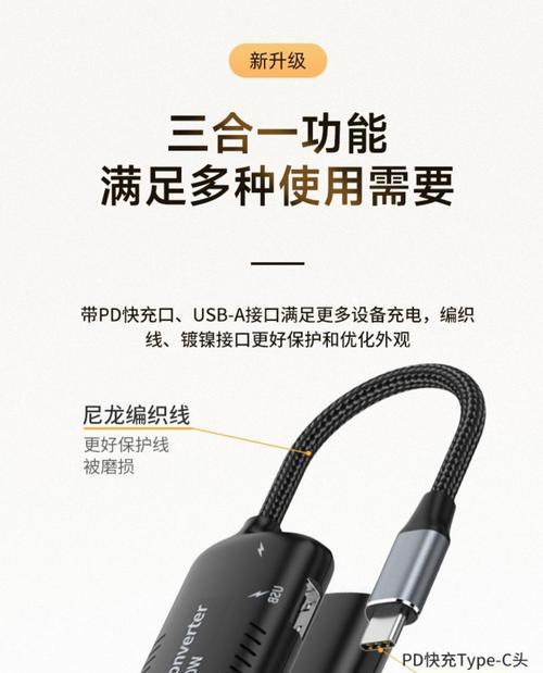适配器的作用是什么？如何正确理解其功能？