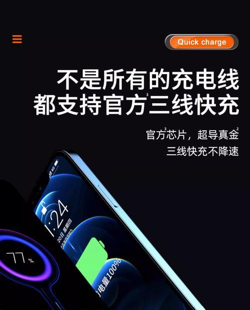 八格快充数据线使用方法是什么？