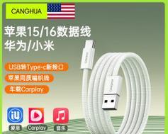 八格快充数据线使用方法是什么？