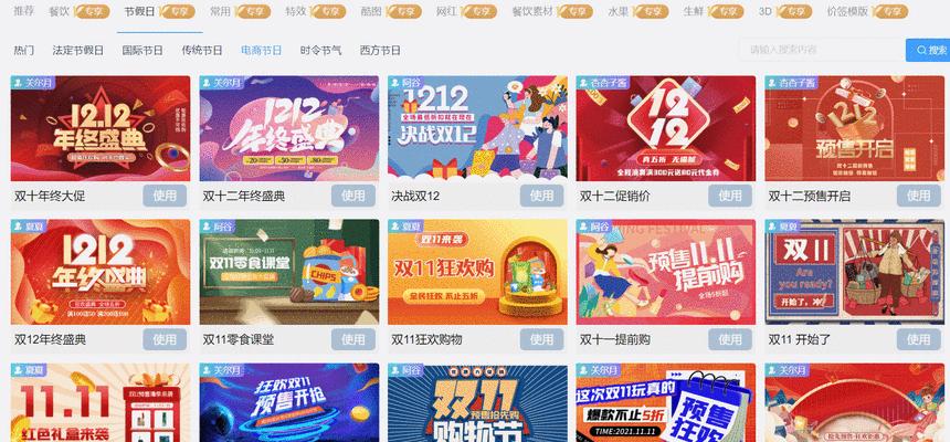 红米电视如何开机播放音乐？开机后如何操作？