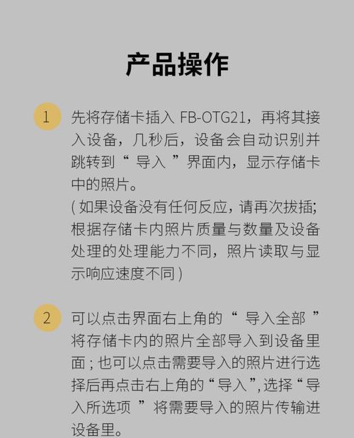 读卡器插入相机的正确方法是什么？插不进去怎么办？