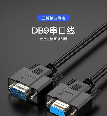 高清交叉数据线使用方法是什么？