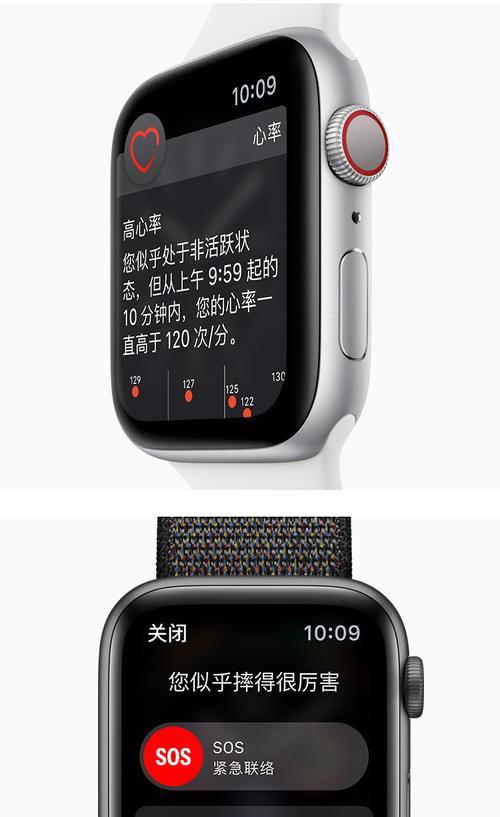 苹果4手表设置密码的步骤是什么？