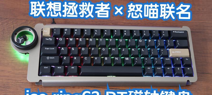 联想官配键盘的性能如何？