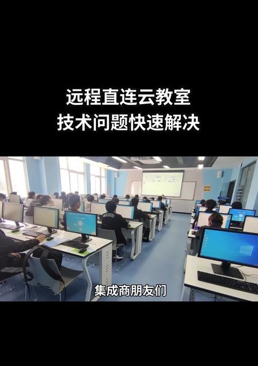 联想云桌面客户端更新失败怎么办？