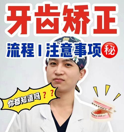 坚果投屏如何进行矫正？矫正过程中需要注意什么？