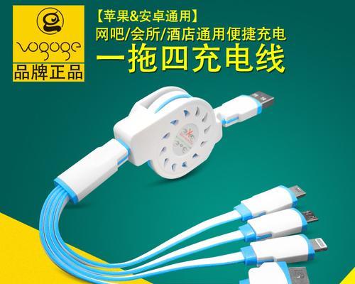 网吧丢失数据线怎么办？如何找回或替代丢失的数据线？