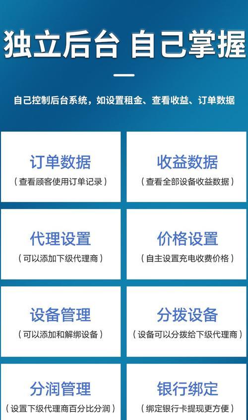 网吧丢失数据线怎么办？如何找回或替代丢失的数据线？