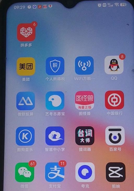 奥软投屏如何添加图片？投屏时添加图片有哪些步骤？