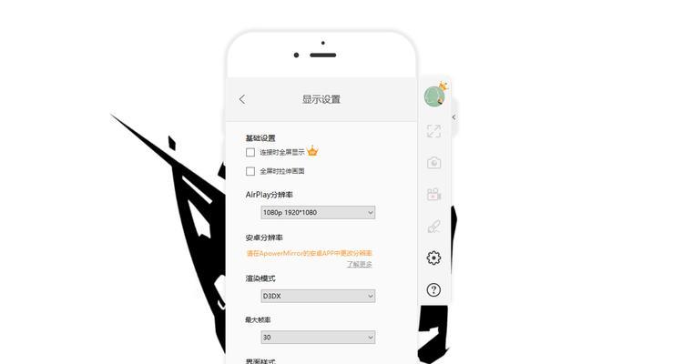 奥软投屏如何添加图片？投屏时添加图片有哪些步骤？
