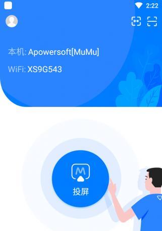 奥软投屏如何添加图片？投屏时添加图片有哪些步骤？