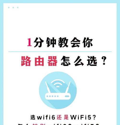 路由器网速不稳定如何排查问题？