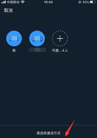 智能手机怎么语音拨电话？操作步骤是什么？