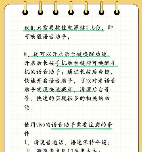 智能手机怎么语音拨电话？操作步骤是什么？