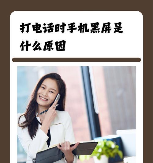 智能手机怎么语音拨电话？操作步骤是什么？