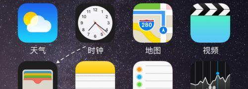 苹果手表6s具备哪些功能？
