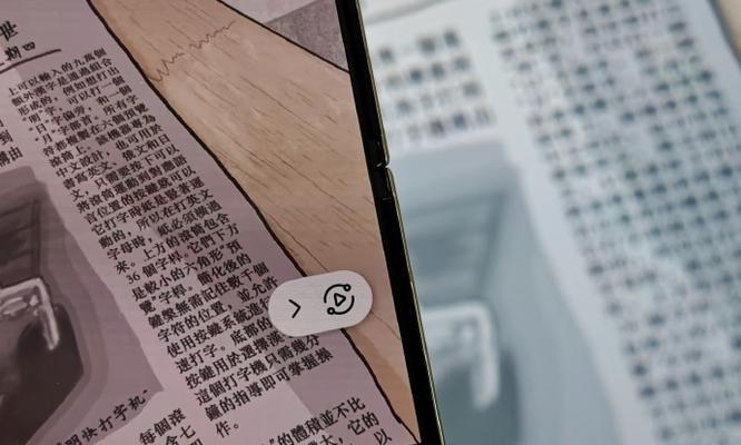 荣耀折叠手机怎样投屏到电视？操作方法是什么？