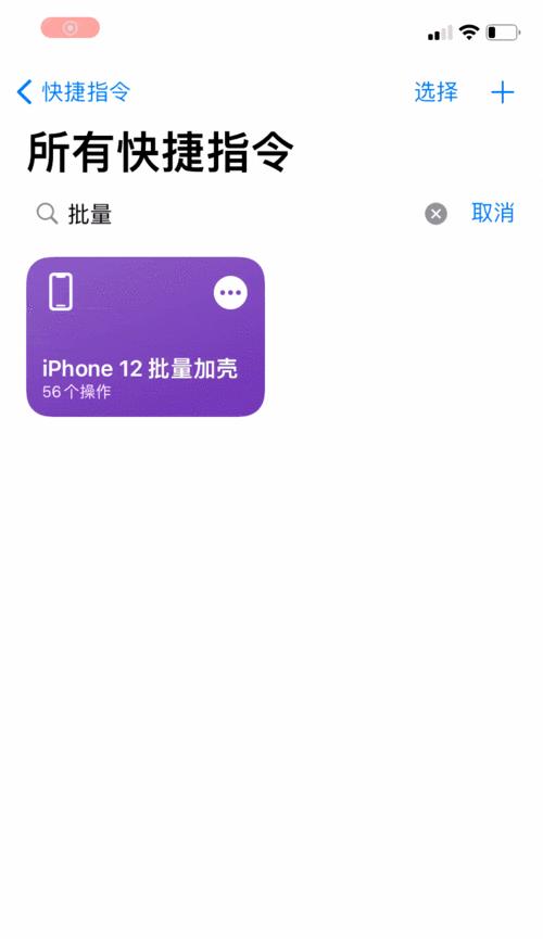 魅族手机截图加壳图片的方法是什么？如何快速分享？