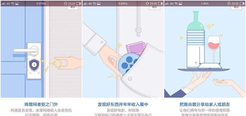 小米路由器硬盘版清洁步骤？