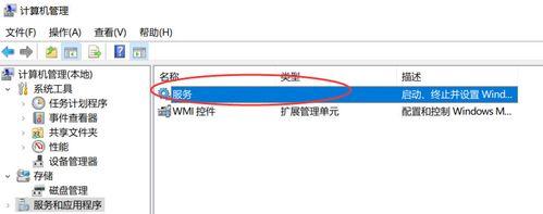 联想小新如何彻底删除软件？卸载步骤是什么？