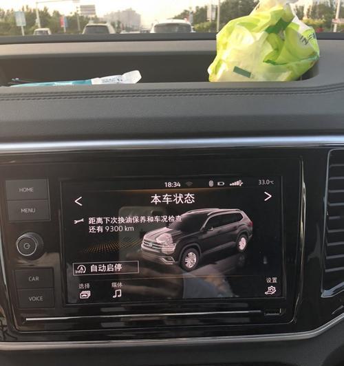 显示器保养模式如何退出？