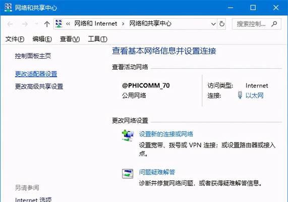 模块无线路由器的设置步骤是什么？设置模块无线路由器时遇到问题怎么办？