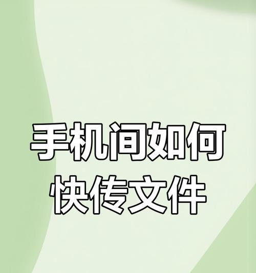 华为手机连接电脑传输文件的步骤是什么？