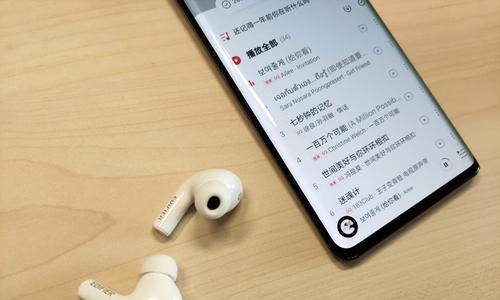 漫步者设备记忆关闭的方法是什么？