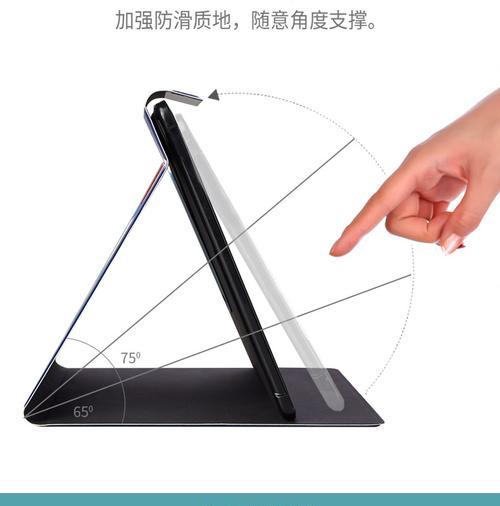 小米平板三折叠保护壳支撑方法是什么？使用时应注意什么？