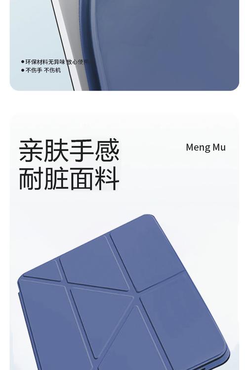 小米平板三折叠保护壳支撑方法是什么？使用时应注意什么？