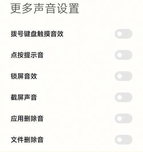 小米平板关闭程序的方法是什么？多任务处理技巧有哪些？