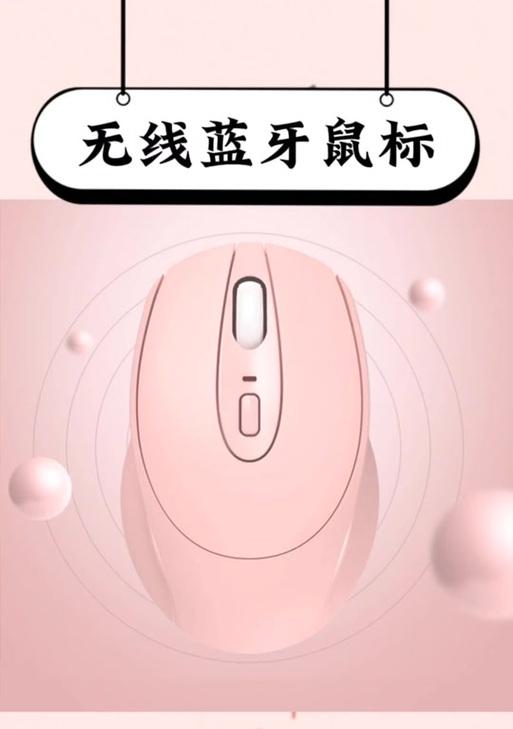 联想蓝牙鼠标盖子开启方法是什么？