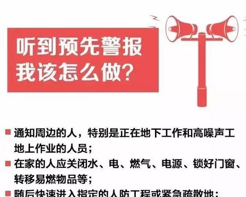汽车警报机制是什么？警报响起时应如何应对？