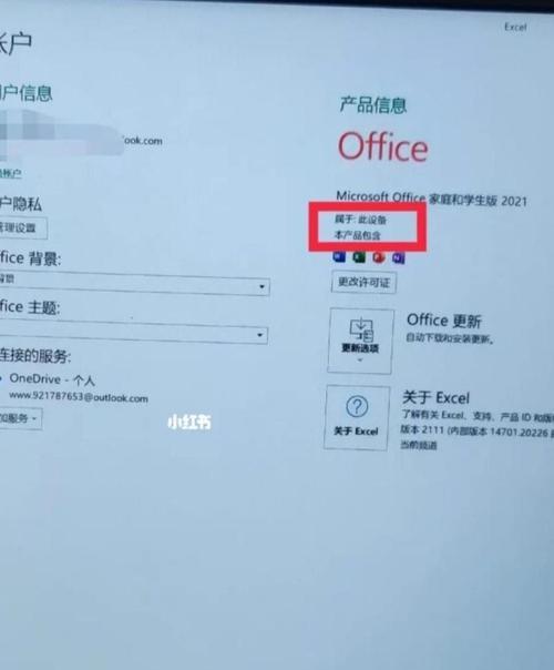 联想小新16休眠模式如何激活？