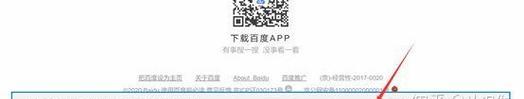 联想小新16休眠模式如何激活？