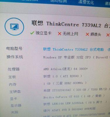CPU换货时如何确认是否为新品？
