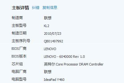CPU换货时如何确认是否为新品？