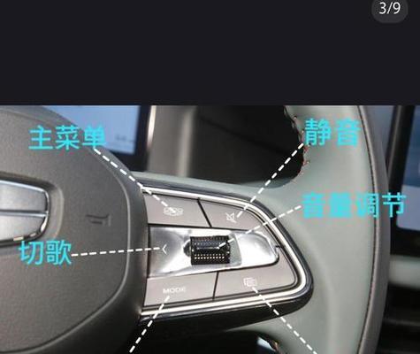 显示屏上的四个按钮各自有什么功能？